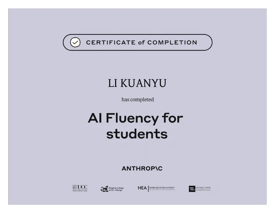 AI Fluency for Students 完訓證書