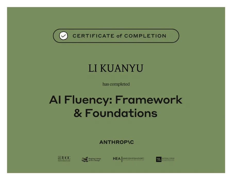 AI Fluency Framework and Foundations 完訓證書