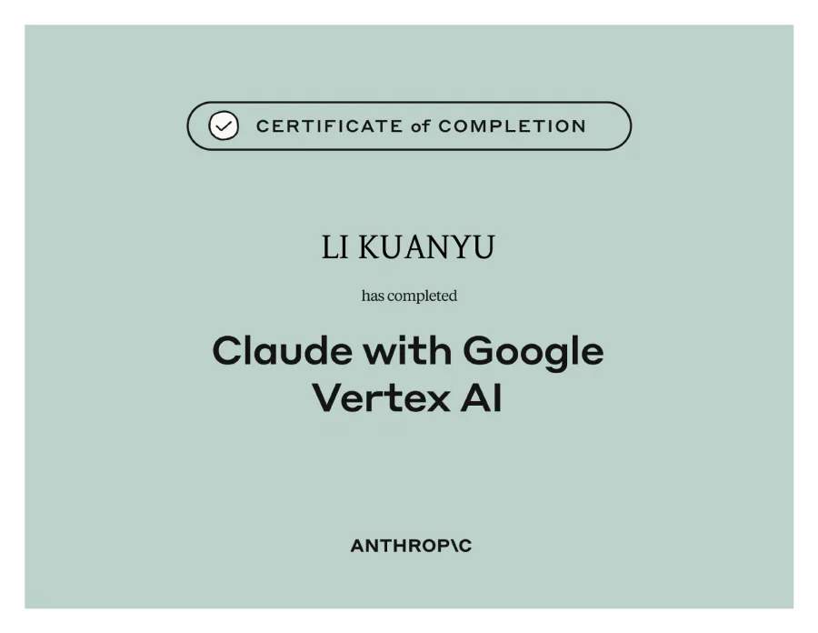 Claude on Google Cloud 完訓證書