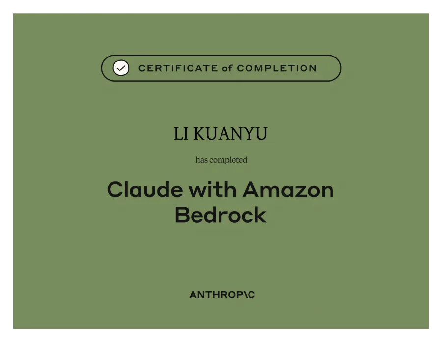 Claude with Amazon Bedrock 完訓證書