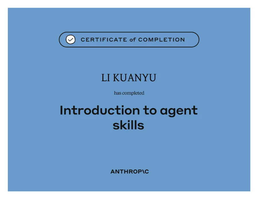 Introduction to Agent Skills 完訓證書