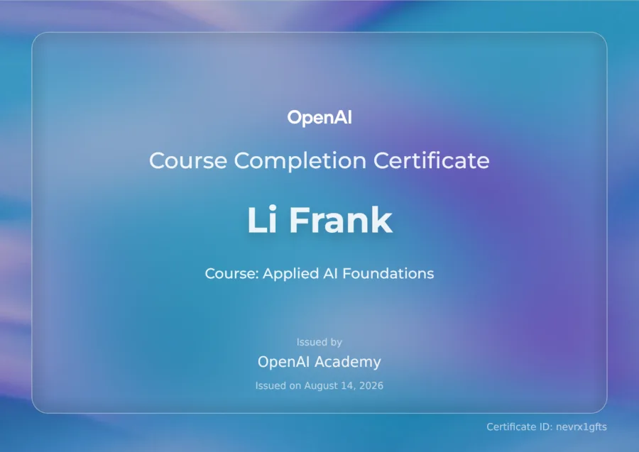 OpenAI Applied AI Foundations 完訓證書