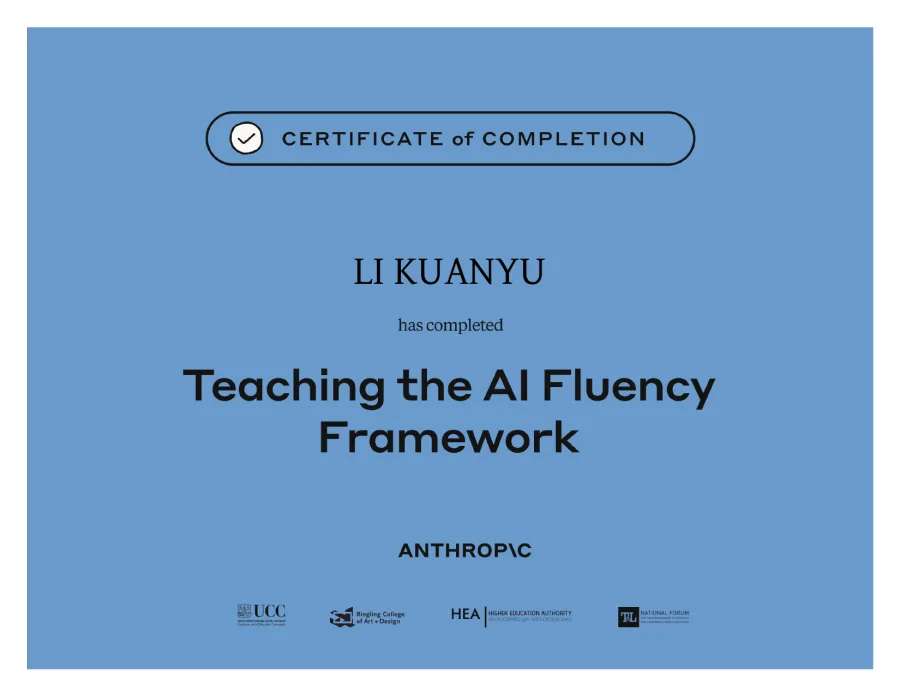 Teaching AI Fluency 完訓證書